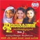 Udane Jumailathu Vol 1
