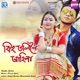 Bihu Toliloi Ahila Original Single