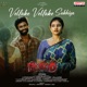 Vellake Vellake Sakhiya From Nilakanta Single