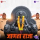 Jaanata Raja From Pandu Single