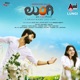 Lungi Original Motion Picture Soundtrack EP