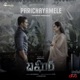Parichayamele From Bagheera Single