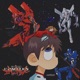 Without Her feat Trigger Treat Single