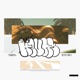 Goin Round feat Julian Avila Single
