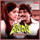 Rowdy Raja Original Motion Picture Soundtrack EP