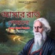 Amar Raat Pohalo Single