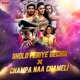 Sholo Periye Gechhi Champa Naa Chameli Single