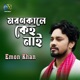 Maronkale Keho Nai Single