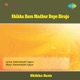 Shikha Basu Madhur Rupe Birajo
