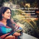 Nat Khat Mera Krishna Kanhaiya feat Priyanka Barve Single