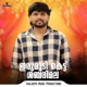 Irumudikattu Sabarimala Single
