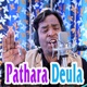 Pathara Deula Single
