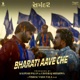 Bharati Aave Che From Samandar Single