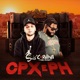 Cpx e Ph Single