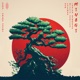 Miyagi feat TAO Lèlèman Single