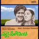 Palle Pilichindi EP