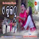 A Gulthu Single