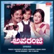 Aparanji Original Motion Picture Soundtrack EP