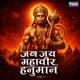 Jai Jai Mahavir Hanuman Single