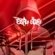 Estilo Libre feat Sr Flow Single