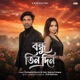 Bondhu Tin Din feat Nazmul Hoque Single