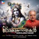 Gokulanayakan Single
