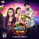 Piyadi Nariyal Ke Pani Single