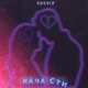 На части Single