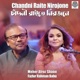 Chandni Raite Nirojone Single