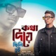 Kotha Diye Sili Tui Single