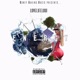 Energy Single