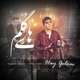 Hay Golom Single