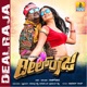 Dealraja Original Motion Picture Soundtrack EP