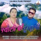 Syali Cho Tumari Single