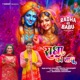 Radha Ko Babu Single