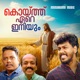 Koithu Ere Iniyum Single