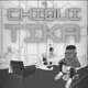 Chiquitik Single