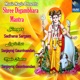 Shree Digambhara Mantra EP