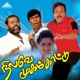 Nilave Mugam Kaattu Original Motion Picture Soundtrack