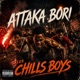 Attaka bori feat Trafalgar Seph la diff L homme masqué La tonnade Taemba Single