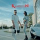 Kameleon Single