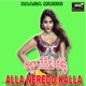 Alla Neredu Kalla Single