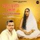 Mangal Murti Mangla Single