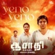 Yeno Yeno From Azadi Single