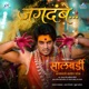 Jagdambe From Salbardi Single