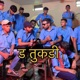D Tukdi Single