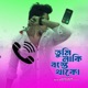 Tumi Naki Besto Thako Single