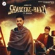 Shareeke Baazi feat Singga Single