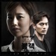 Good bye Mr Black Original Television Soundtrack Pt 1 Single