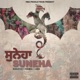 Suneha feat ABQ Ramal Single